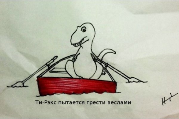 Как выйти на кракен