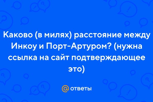 Kraken рынок