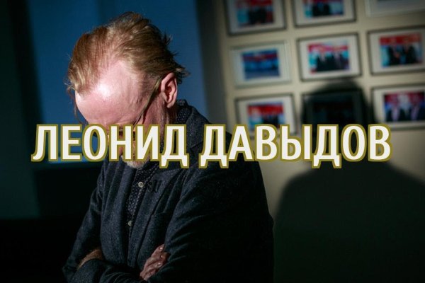 Как найти кракен в торе
