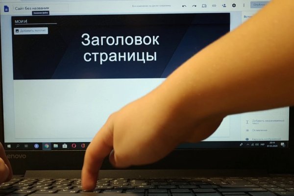 Как войти в кракен через тор