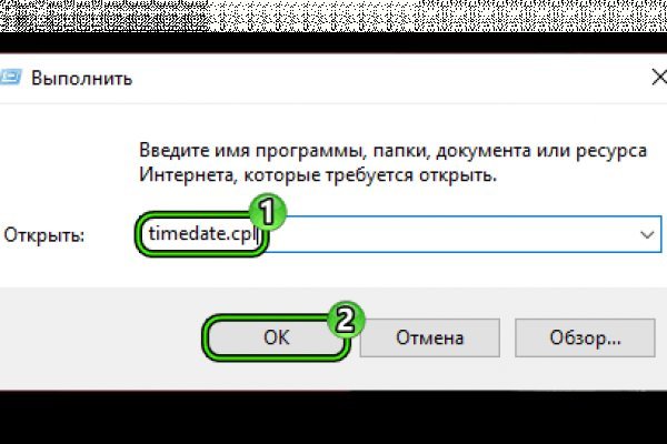 Зайти на кракен