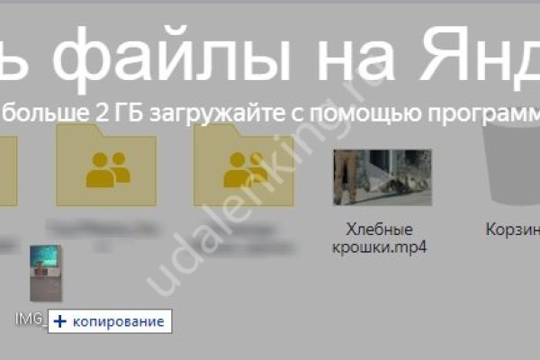 Кракен шеринг