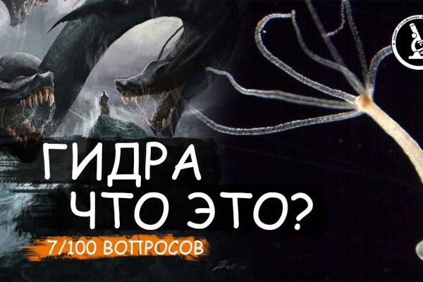 Кракен онлайн