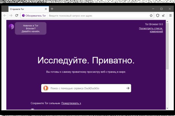 Кракен даркнет маркетплейс