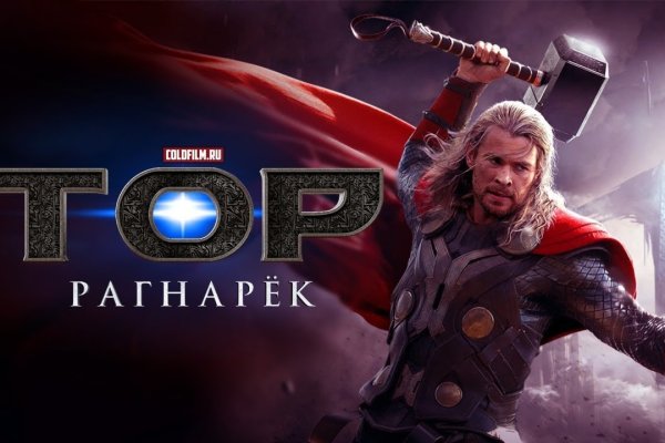 Кракен топ