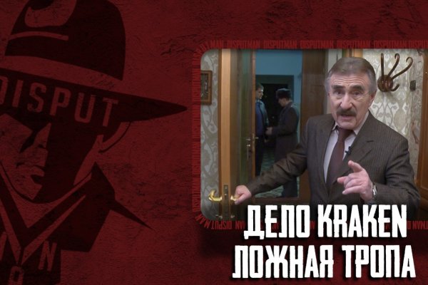 Кракен ссылка онлайн